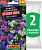 Семена Агератум мексиканский "Летняя Пора" смесь сортов, 0,1 г Аэлита