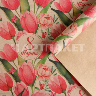 Бумага упаковочная крафт «Тюльпаны на 8 марта», 50 × 70 см 5351657