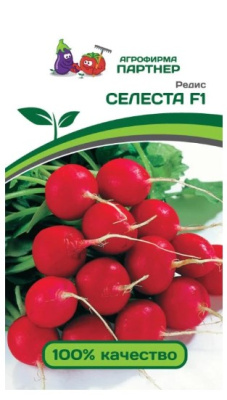 Семена Редис "Селеста" F1, раннеспелый, 1 г, Партнер