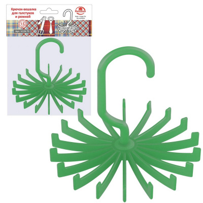 Крючок-вешалка для галстуков и ремней VL26-73