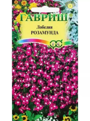 Семена Лобелия "Розамунда" розовый, 0,01 г, Гавриш