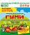 Удобрение"Гуми-30 Супер-Универсал" 100 г.
