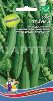 Семена Горох "Триумф" раннеспелый, 8 г, Уральский дачник