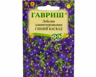Семена Лобелия "Синий каскад" ампельная, синий, 0,01 г, Гавриш