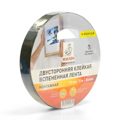 Лента двусторонняя монтажная 19мм*5м белая Милен