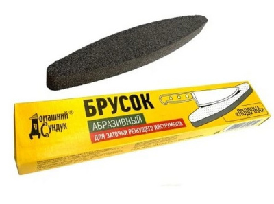 Брусок абразивный Лодочка ДС-350