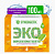 Таблетки для посудомоечных машин Synergetic 100 шт