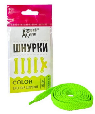 Шнурки Color плоские 130см (салатовые неон)