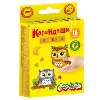 Набор карандашей восковых 16цв. Каляка-Маляка кругл. диаметр 8 мм 3+