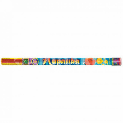 Свеча римская 0,8"х5, "Пиранья" Р5520
