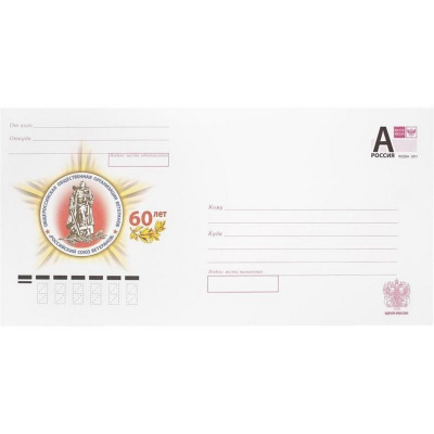 Конверт почт. оф. Е65 110х220 стрип "куда-кому" 80 г/м2 белый плоск.