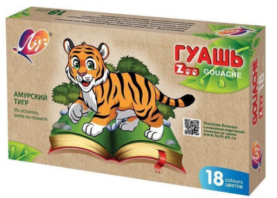 Гуашь 18цв. Луч ZOO 