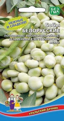Семена Бобы Белорусские (УД)