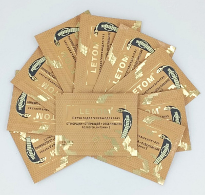 Патчи для глаз Letom, гидрогелевые, 10 мл 1420R 13