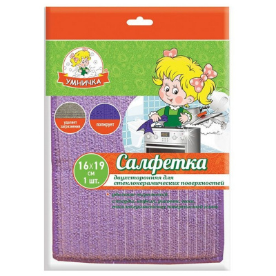 Салфетка д/стеклокерамики Умничка 2-сторонняя Блеск+Микрофибра 16*19см