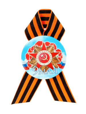 Значок закатной с лентой "9 мая" серп и молот, гвоздики 4137597