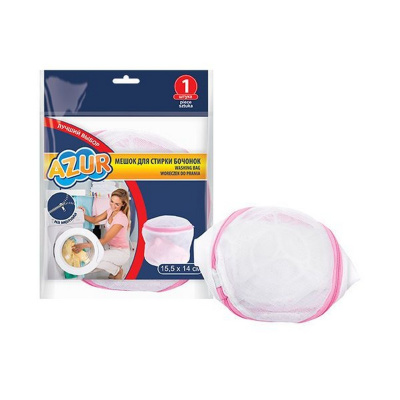 Мешок д/стирки белья  Бочонок/молния (15,5*14) 1244