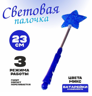 Палочка световая 23 см "Звезда" на пружине, микс 308545
