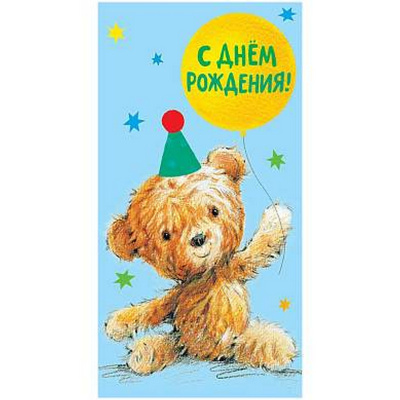 Открытка Супер Л -- 0-35