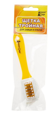 Щетка тройная для замши и нубука "Домашний Сундук"