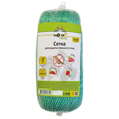 Сетка садовая 2*10м для защиты от птиц, ячейки 25*25мм